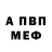 МЕТАДОН VHQ Adidasik #