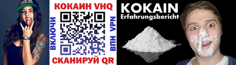 Кокаин 98%  цены   Донской 