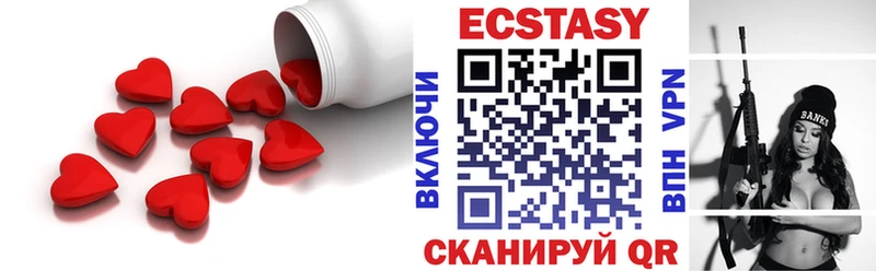 МЕГА   Донской  Ecstasy Cube 