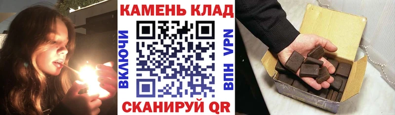 ГАШИШ убойный Донской