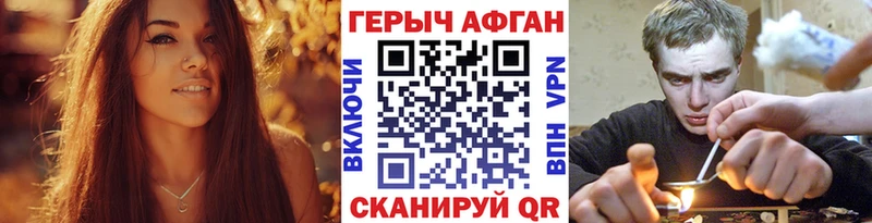ГЕРОИН гречка  Донской 
