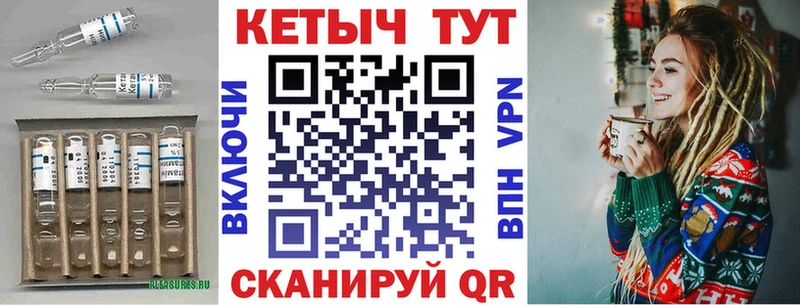 КЕТАМИН ketamine  Донской 