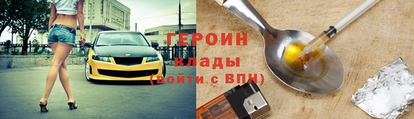 спайс Богородицк