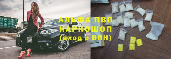 наркотики Бородино