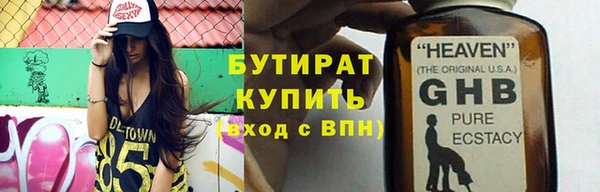 наркотики Бородино
