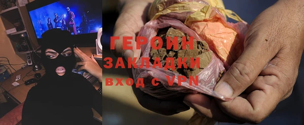 соль ск Семикаракорск
