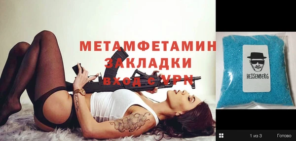 марки nbome Богородск