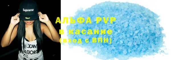 наркотики Бородино