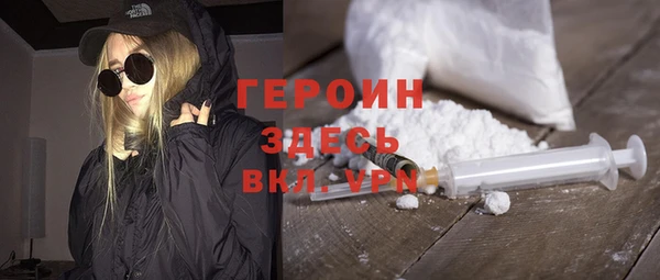 спайс Семилуки