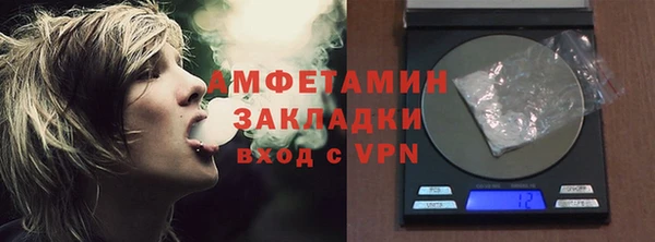 марки nbome Богородск