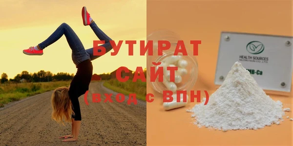 каннабис Богданович