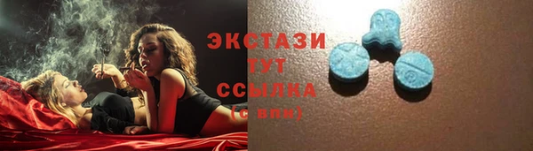 марки nbome Богородск