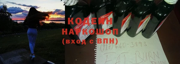 спайс Богородицк