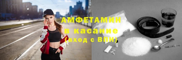 эйфоретик Бронницы