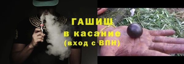 марки nbome Богородск