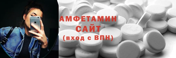 ешки Бугульма