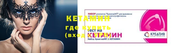 марки nbome Богородск