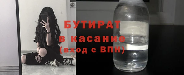 марки nbome Богородск