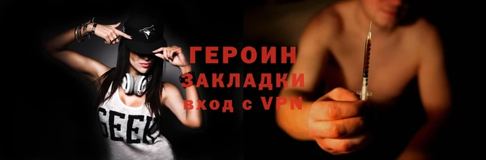 эйфоретик Бронницы