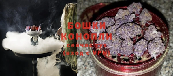 марки nbome Богородск