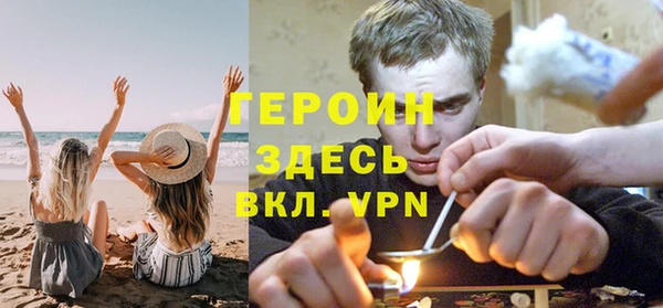 спайс Богородицк