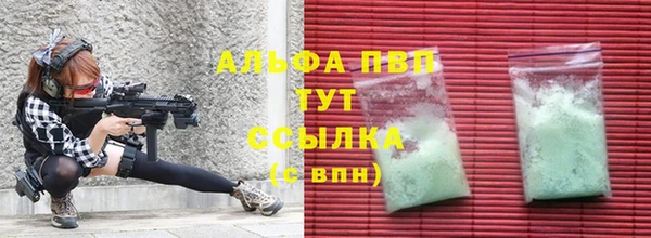 спайс Семилуки