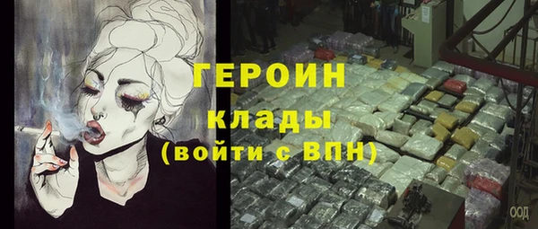 кокаин VHQ Семёнов