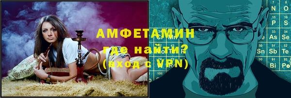 марки nbome Богородск
