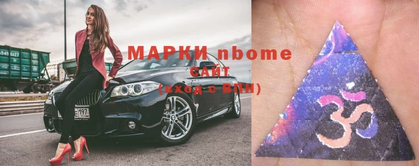 ешки Бугульма