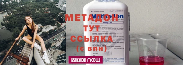 спайс Богородицк