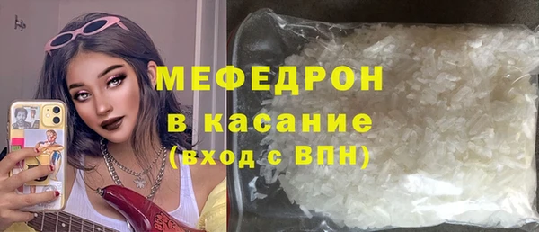 марки nbome Богородск