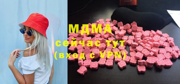 марки nbome Богородск