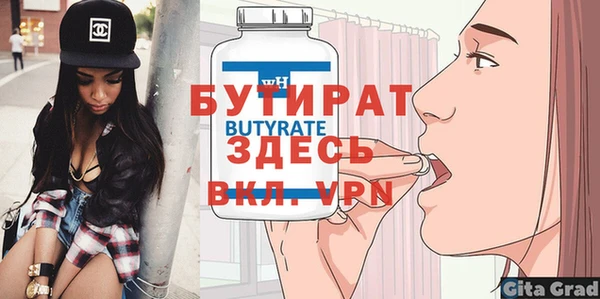 спайс Богородицк