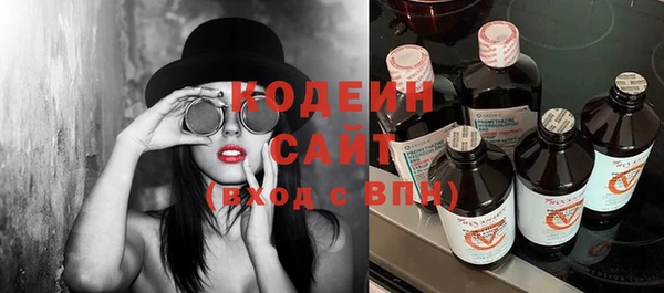 спайс Богородицк