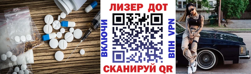 мега зеркало  Донской  LSD-25 экстази кислота  купить  цена 