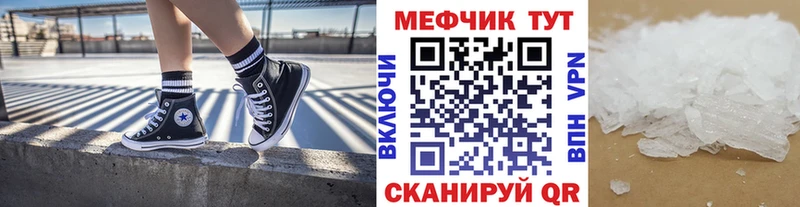 ссылка на мегу сайт  Донской  Меф мука  закладки 