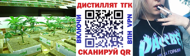 даркнет клад  Донской  ТГК THC oil  продажа наркотиков 
